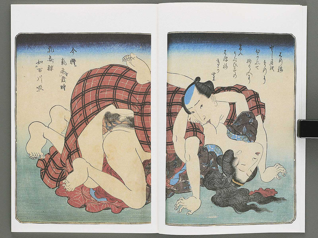 Shunjo yoshiwara genji Jin (Part 3 of 3) by Utagawa Kuniyoshi / BJ346-542