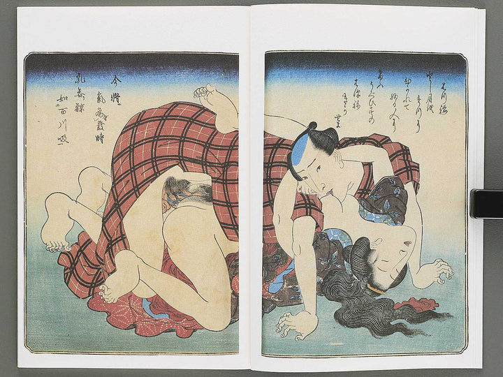 Shunjo yoshiwara genji Jin (Part 3 of 3) by Utagawa Kuniyoshi / BJ346-542