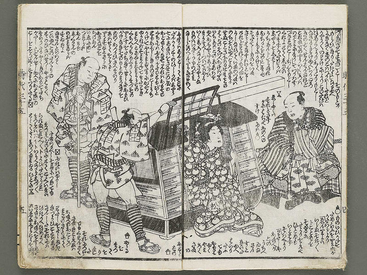 Hokusetsu bidan jidai kagami Volume 35, (Jo) by Utagawa Kunisada / BJ335-279