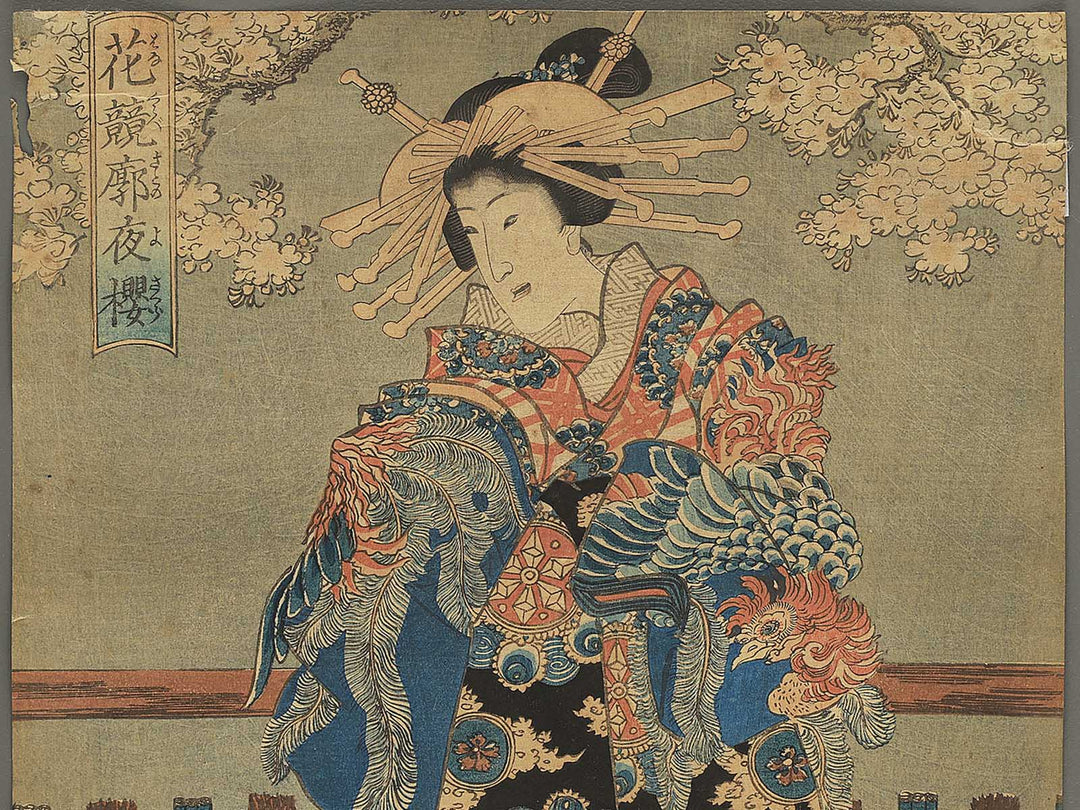 Hankurabe sato no yozakura by Utagawa Kunisada(Toyokuni III) / BJ345-366