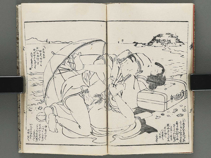 Shunga by Utagawa-school / BJ301-609