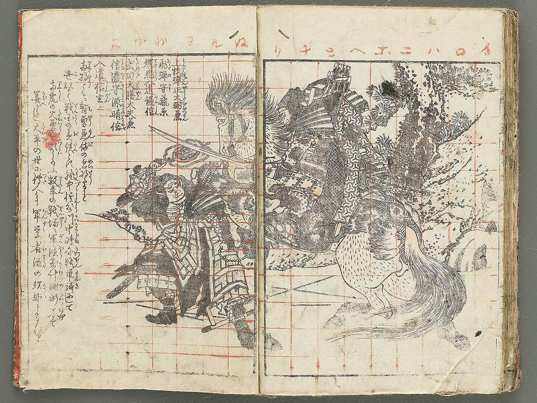 Eiyu zue by Katsushika Taito / BJ347-095