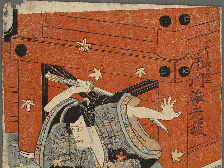 Kabuki actor / BJ326-774