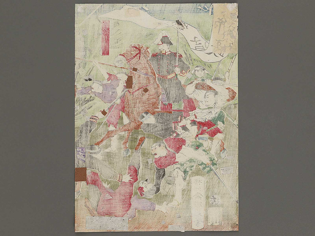 Kagoshima senso zue by Yoshu Chikanobu / BJ337-295