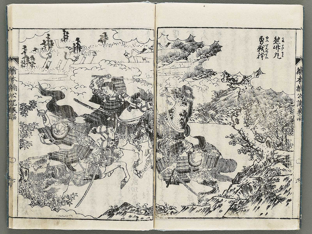Ehon nankoki Part 1, Book 4 by Hayami Shungyosai / BJ335-454