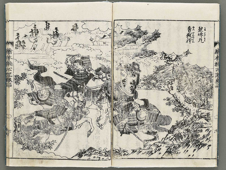 Ehon nankoki Part 1, Book 4 by Hayami Shungyosai / BJ335-454
