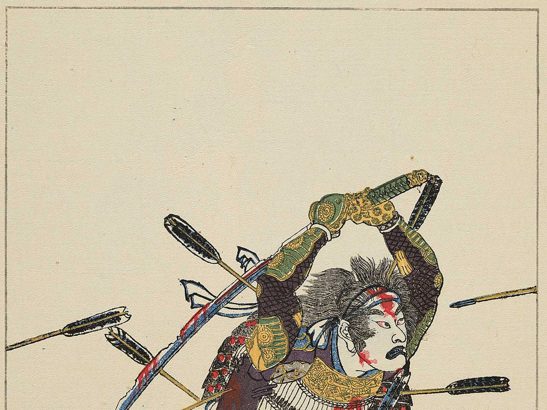 Taiheiki Eiyuden, Ishikawa Sosuke Sadatomo / BJ344-078