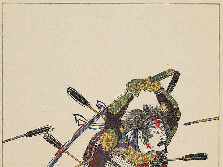 Taiheiki Eiyuden, Ishikawa Sosuke Sadatomo / BJ344-078