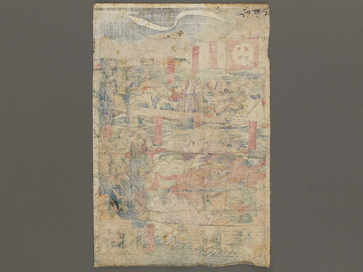 Kagoshima seito kibun by Yoshu Chikanobu / BJ326-592