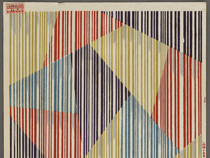 Kikaku juichigo from the series Koban mikuni chiyogami, (Large print size) / BJ321-496