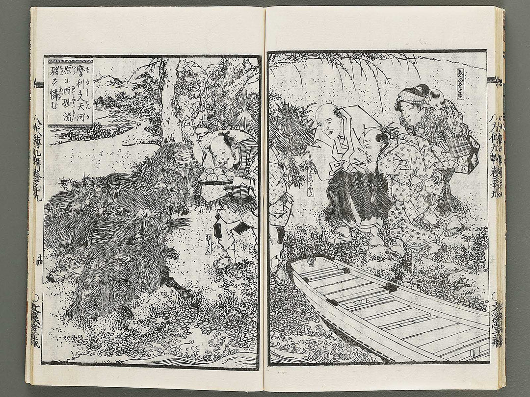 Nanso satomi hakkenden Part 9, Book 39 / BJ316-029