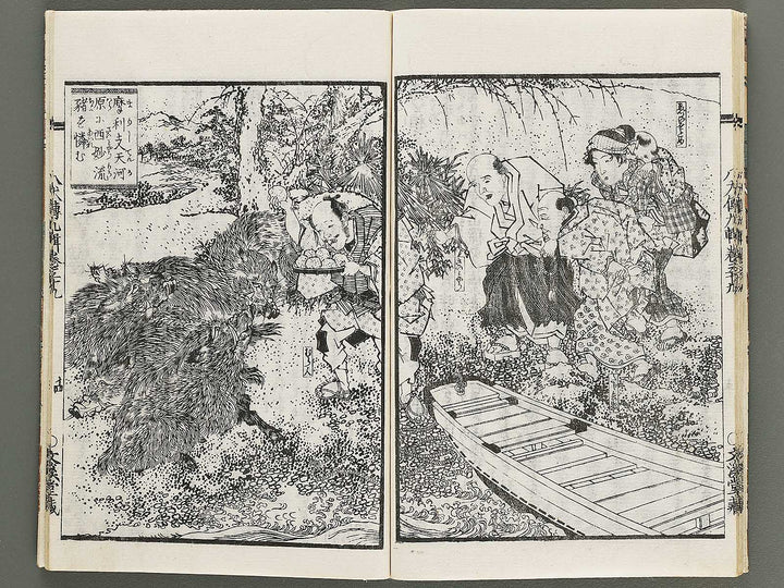 Nanso satomi hakkenden Part 9, Book 39 / BJ316-029