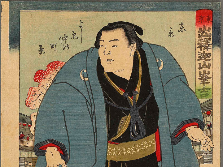 Tokyo Shusyakayama Minekichi by Hachisuka Kuniaki / BJ337-589