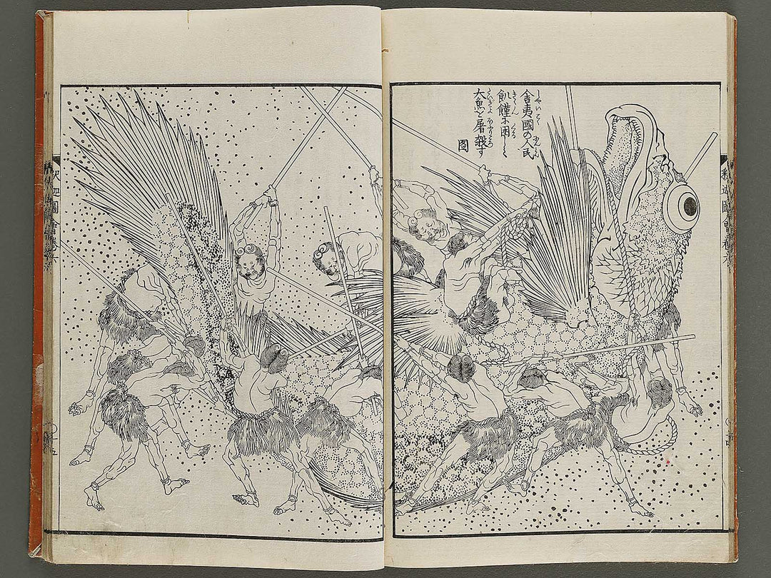 Shaka goichidaiki zue Volume 6 by Katsushika Hokusai / BJ327-866