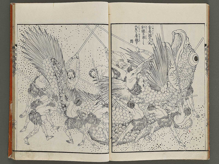 Shaka goichidaiki zue Volume 6 by Katsushika Hokusai / BJ327-866