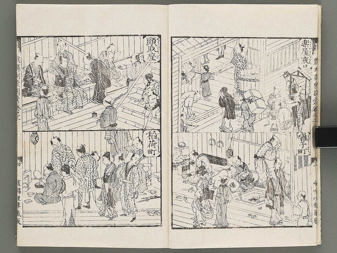Shibai kinmo zui Volume 3-5 by Katsukawa Shunei / BJ304-087