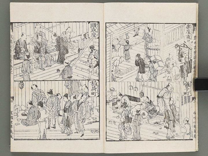 Shibai kinmo zui Volume 3-5 by Katsukawa Shunei / BJ304-087