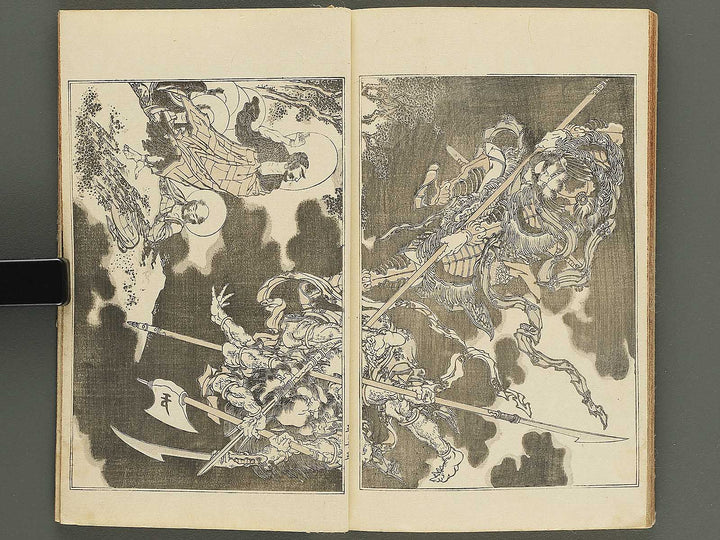 Kansai gafu  Volume 5 by Ichikawa Kansai / BJ345-086