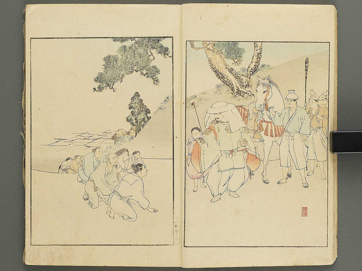 Nihon rekishi gaho Volume 3 by Matsumoto Fuko / BJ343-210