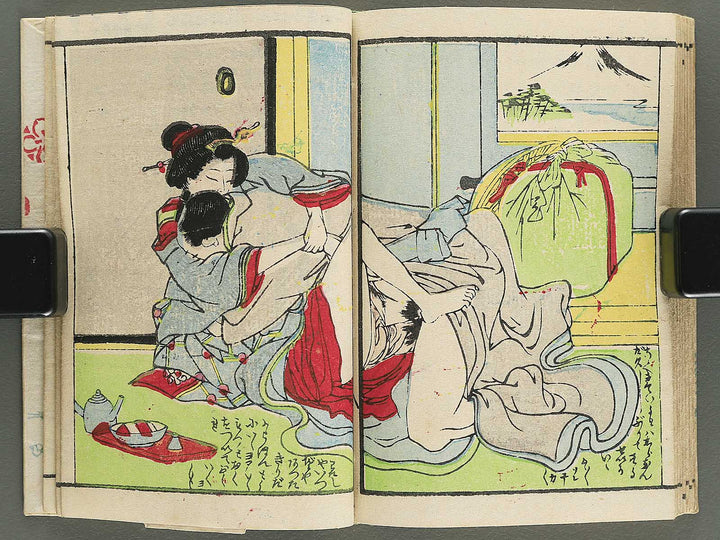 Shunga / BJ349-097