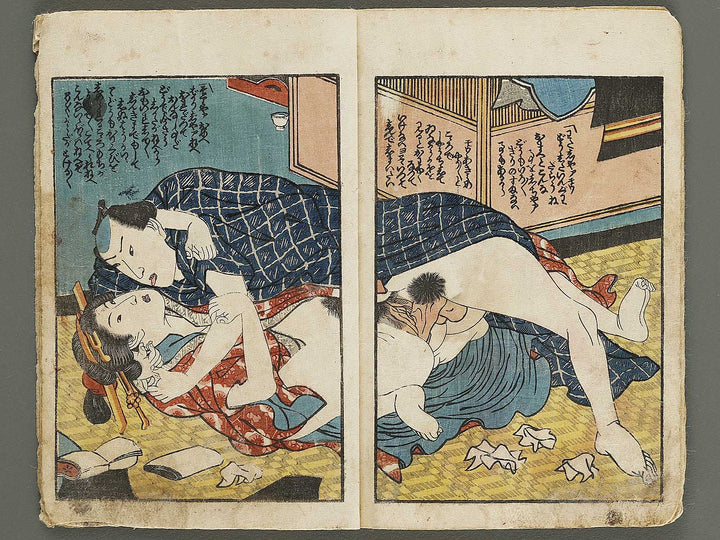 Koi no kakehashi / BJ337-379