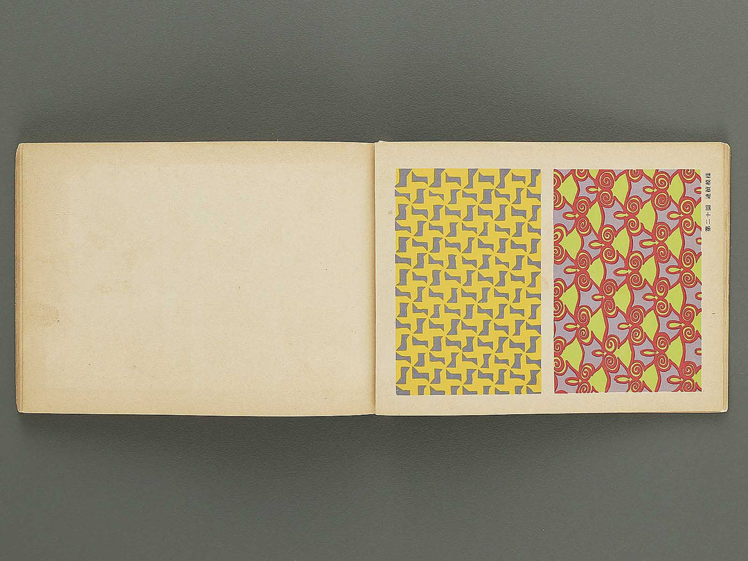 Jinjo shogaku zuga Dai 6gakunen danji yo / BJ349-342
