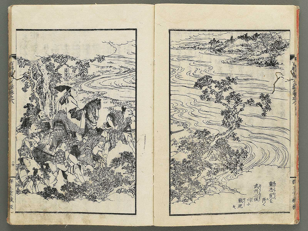 Nihon hyakushoden issekiwa Volume 8 by Yanagawa Shigenobu / BJ348-817