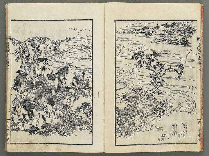 Nihon hyakushoden issekiwa Volume 8 by Yanagawa Shigenobu / BJ348-817