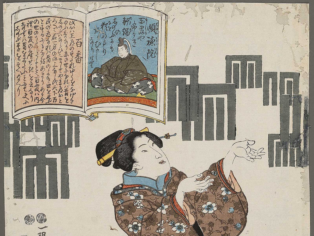 Hyakuban Jintokuin from the series Hyakunin isshu esho by Utagawa Kunisada(Toyokuni III) / BJ314-692