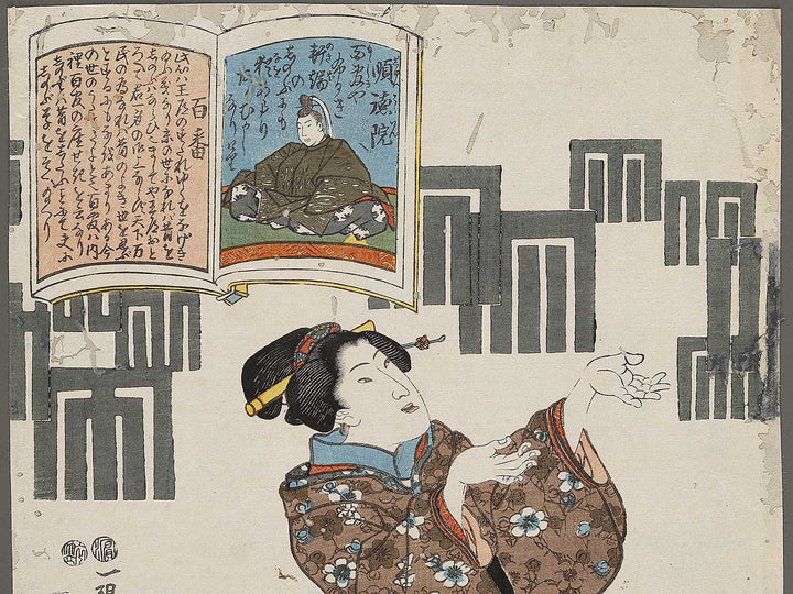 Hyakuban Jintokuin from the series Hyakunin isshu esho by Utagawa Kunisada(Toyokuni III) / BJ314-692