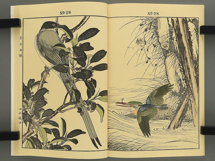 Keinen kacho gafu (fuyu no bu) by Imao Keinen / BJ337-841