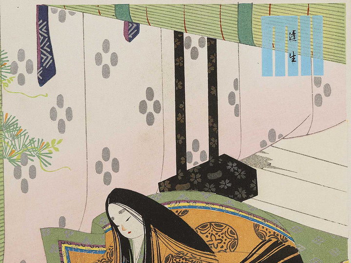 weeds from the series The Tale of Genji by Ebina Masao, (Medium print size) / BJ329-084