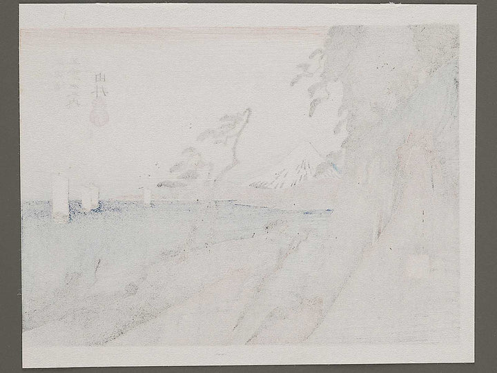 Yui from the series The Fifty-three Stations of the Tokaido by Utagawa Hiroshige, (Very small size) / BJ335-916