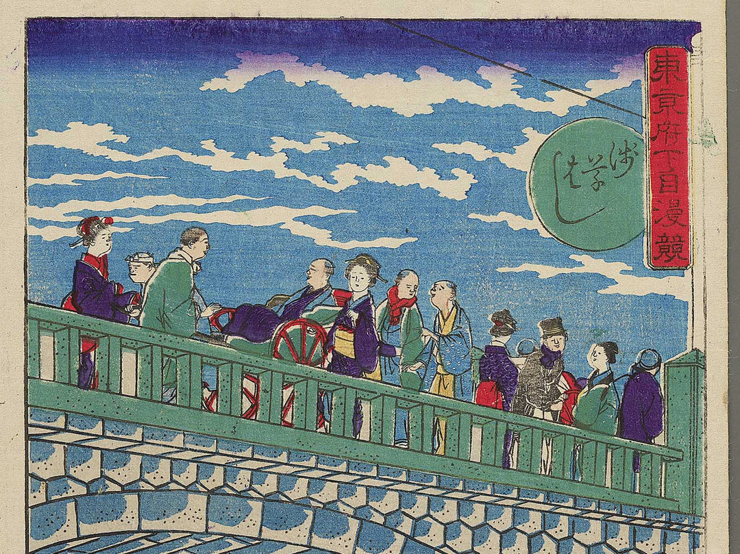 Asakusa bashi from the series Tokyo fuka jiman kurabe by Utagawa Kuniteru II / BJ350-266
