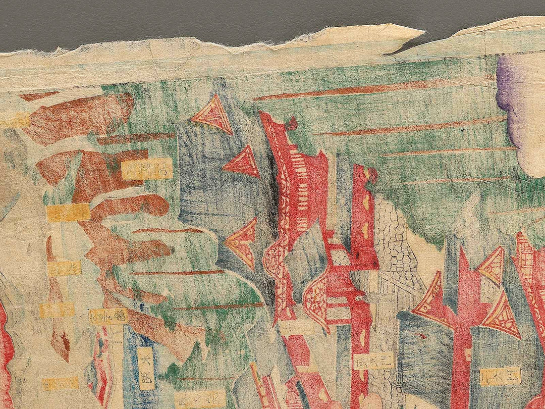 Nikkosan gohonsha ichiranzu by Utagawa Kunitoshi / BJ322-259