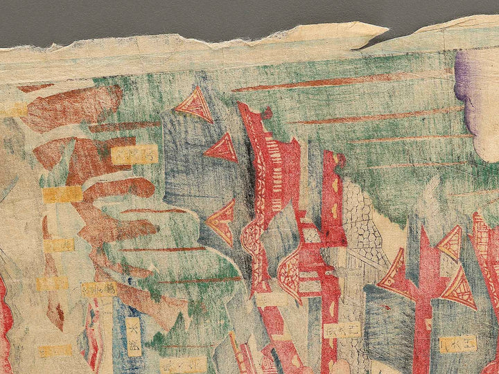 Nikkosan gohonsha ichiranzu by Utagawa Kunitoshi / BJ322-259