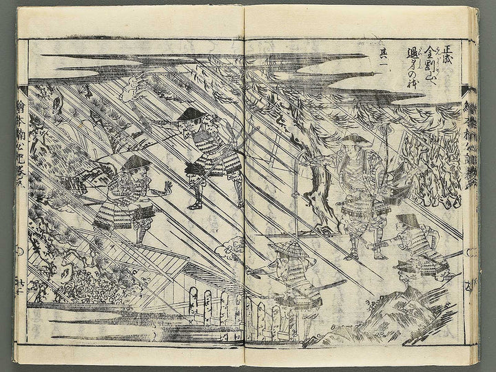Ehon nankoki Part 1, Book 5 by Hayami Shungyosai / BJ343-091