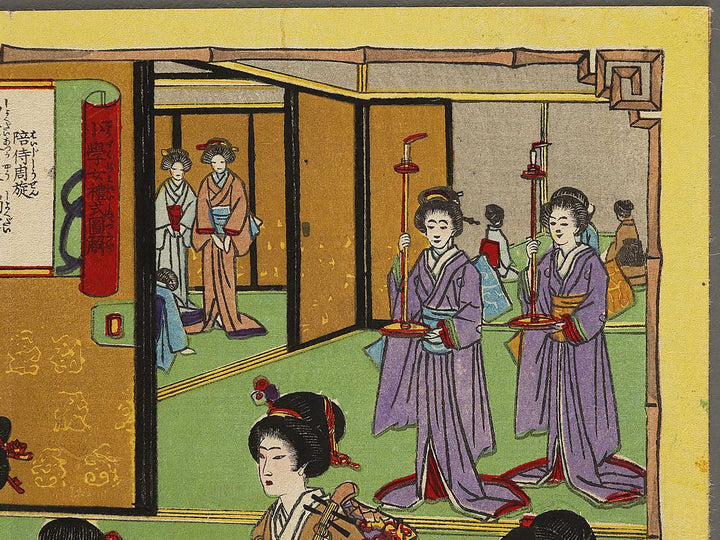 Baiji shusen from the series Shogaku jorei shiki zukai by Adachi Ginko / BJ337-736