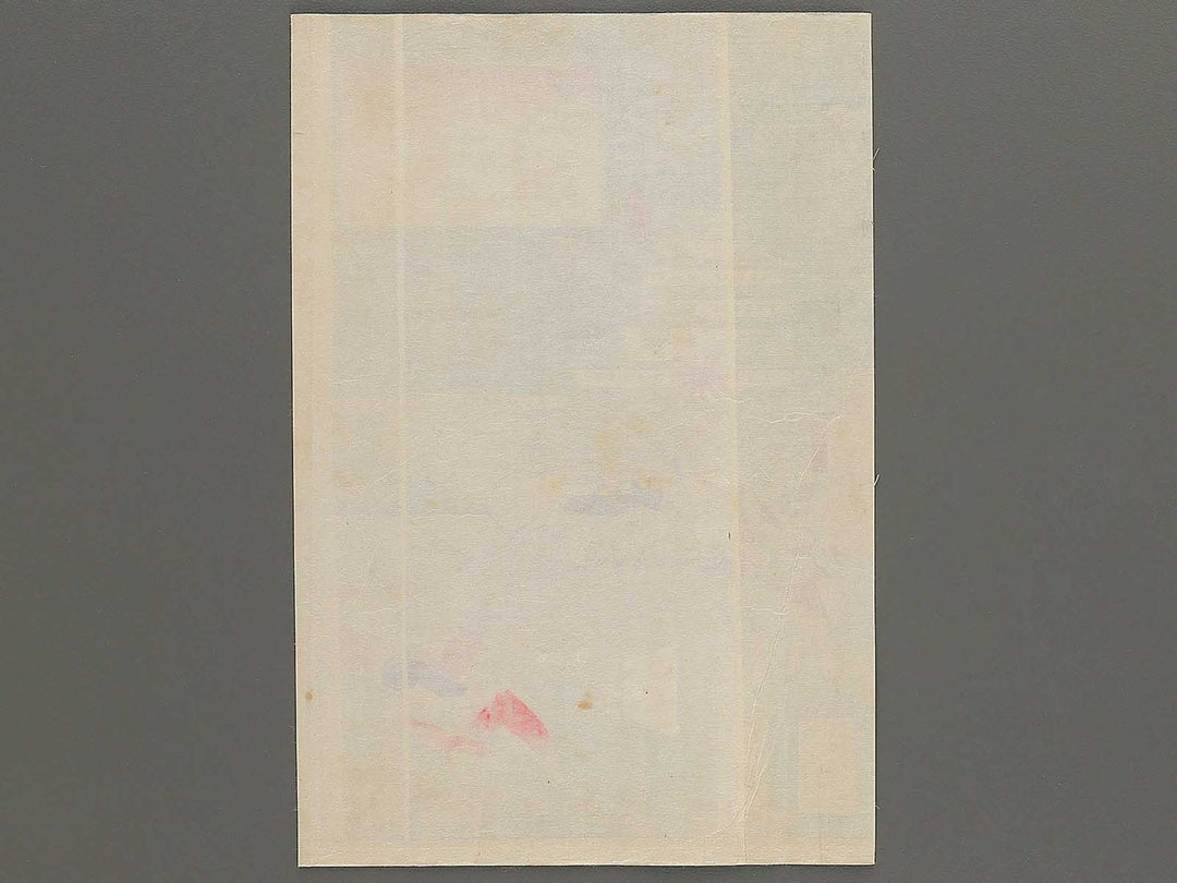 Kagoshima sensoki by Yoshu Chikanobu / BJ346-416