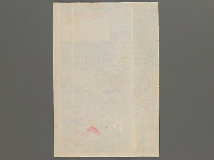 Kagoshima sensoki by Yoshu Chikanobu / BJ346-416