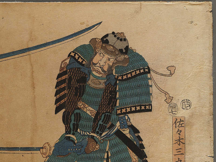 Sasaki saburo Moritsuna from the series Genpei eiyu kagami by Utagawa Yoshikazu / BJ337-806