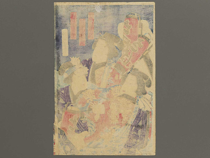 Shinyoshiwara niwaka jishi no zu by Toyohara Kunichika / BJ353-367