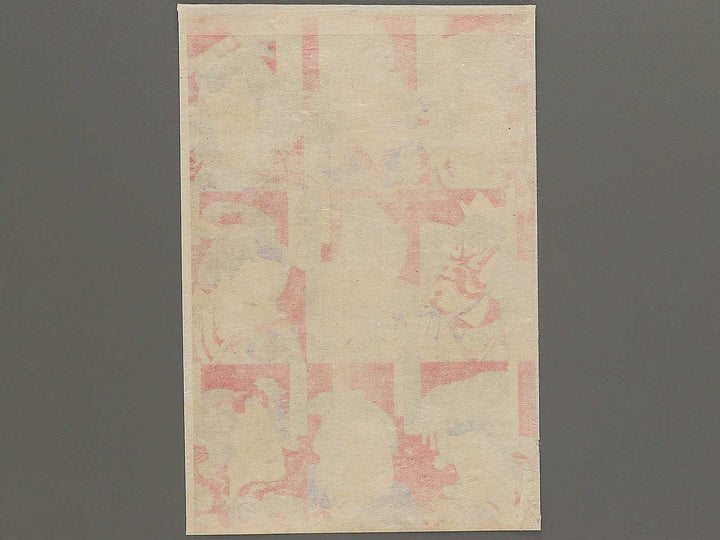 Yakusha-e by Utagawa-school / BJ346-990