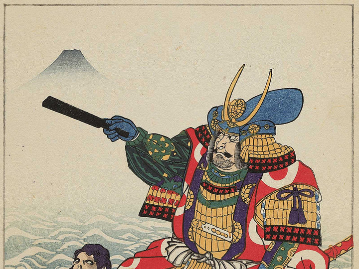 Taiheiki Eiyuden, Fujiwara no Masakiyo / BJ343-952