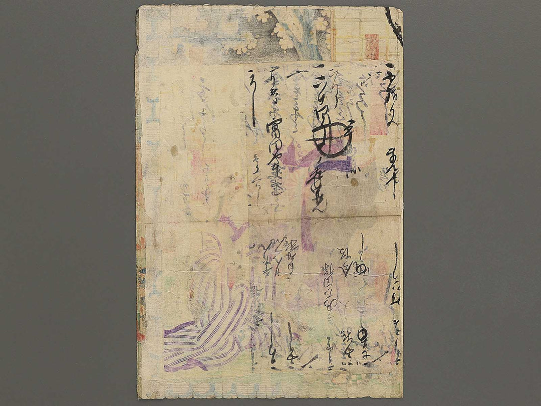 Kaneko Iseya nikai no zu by Utagawa Kuniaki / BJ342-384