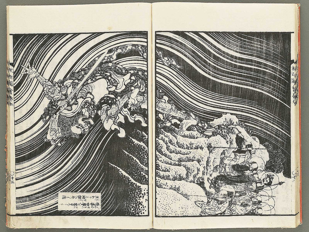 Shaka goichidaiki zue Volume 5 by Katsushika Hokusai / BJ355-033