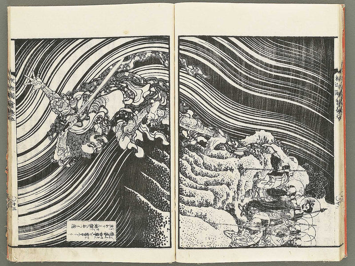 Shaka goichidaiki zue Volume 5 by Katsushika Hokusai / BJ355-033