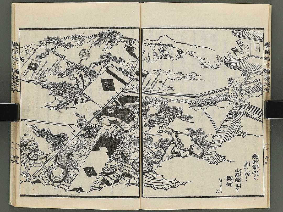 Ehon toyotomi kunkoki Part 2, Book 5 by Utagawa Kuniyoshi / BJ343-728
