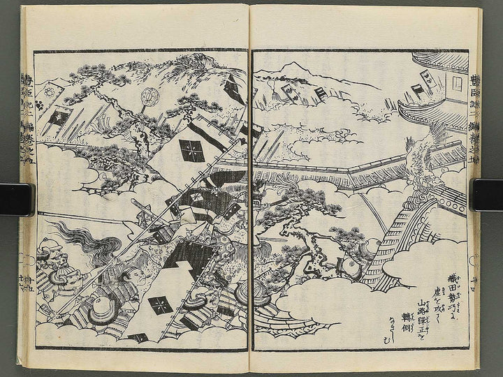 Ehon toyotomi kunkoki Part 2, Book 5 by Utagawa Kuniyoshi / BJ343-728