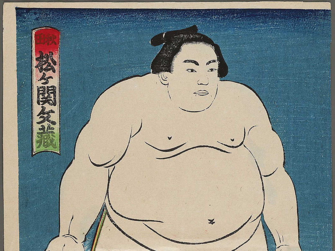 Akita Matsugaseki Bunzo by Hishikawa Harunobu / BJ345-709